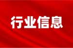 截止目前，，，，，，，，“新国标”体育场地信息领导报价