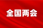 “若何根除校园毒跑路”再上两会热点，，，，，，塑胶跑路新国标出台火烧眉毛