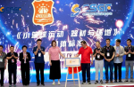 助力青少年篮球发展，，，，，，，《幼篮球活动 器材与场地》集体尺度于中国体博会期间正式颁布