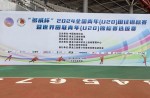 全国青年（U20）田径锦标赛火热开赛，，，，，，，兴发游戏跑路实力护航！