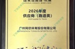 2026年度国度体育。。。。。。。。癯玻┕└蹋ㄅ苈防啵