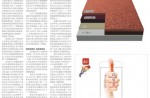 塑胶跑路有毒 橡胶跑路顶上？？？？？？