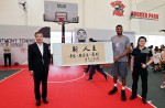 NBA最佳新秀现身上海与球迷互动 兴发游戏预造型橡胶地板成亮点