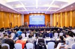 中国体育用品业结合会第七届第四次理事会在北京召开