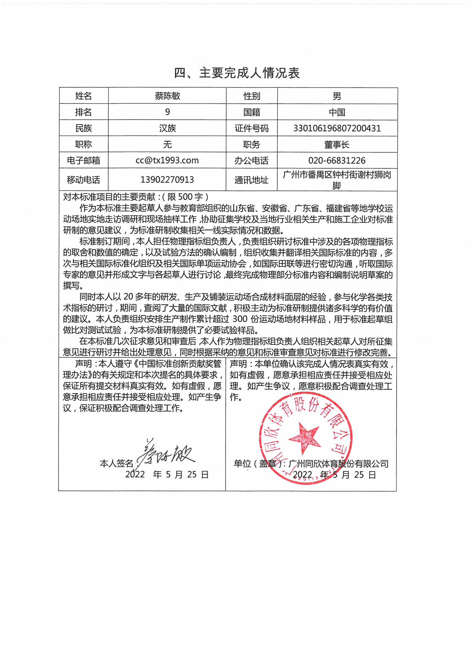 兴发游戏·(XFPT)有限公司